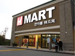 H Mart, new Austin cultural experience